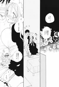 [Inomoto Rikako] Kusuriyubi Honey (the ring finger honey)