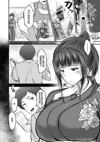 [Yottan] Mucchiri Okami Miboujin | 丰满的老板娘是寡妇 (Plump Butt) [Chinese] [羅莎莉亞漢化] [Digital]