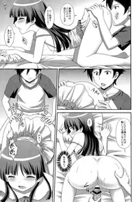 (C80) [CROSS-DO (Masakichi)] Ore no Kouhai ga Maji Shironeko! (Ore no Imouto ga Konnani Kawaii Wake ga Nai)