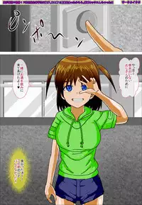 [circle itaku] My niece who drank so much fell unconscious before me so I had coma sex