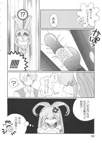 [Anthology] Love Chara Taizen No. 2 (Various)