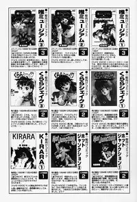 [Yui Toshiki] ReYui Vol.2