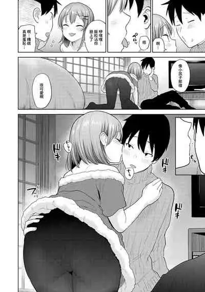 SotsuAl Cameraman to shite Ichinenkan Joshikou no Event e Doukou Suru Koto ni Natta Hanashi Ch. 1-16