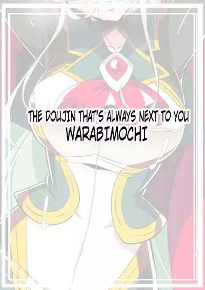 [Warabimochi] Heroine Harassment Shirogane no Anbarerl Hen Hitojichi o Torarete Nasu Subenaku Dosukebe Hero ni Kegasareru Aku no Onna Kanbu [English]