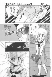 [Amagi Kei] Futari de Escape | Sentimental Players