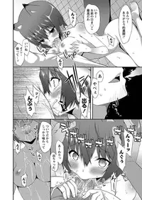 [Anthology] Karyou Zettai Ryouiki 2013-03 [Digital]