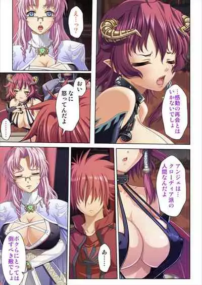 [No Limit] Oretoku Isekai Tensei ~Kyonyuu Darake no Party de Masaka no Harem Tenkai ni~