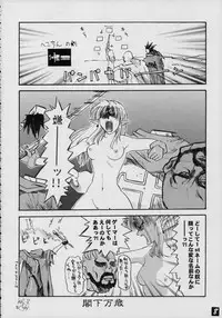 (C50) [GEBOKUDOU, Rikudoukan)] Kurenai (Various)