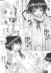 (C76) [YMI factory (Yamai)] Tako Nodo! (Saki)