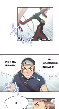 [﻿Chance, Kamang] Sports Girl ch.1-21 [Chinese]