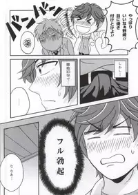 (Bessatsu Love Romance 2) [Shishunki Fortune (Taira Hitoshi)] Shishunki Fortune ~Mikoshiba Mikoto no Baai~ (Gekkan Shoujo Nozaki-kun)
