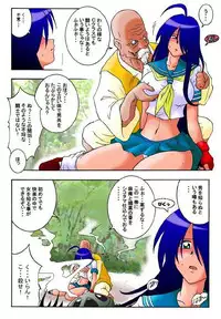 [Rascou (Rusera)] Hanamichi Azemichi Vol. 5 (Ikkitousen, Dragon Ball)