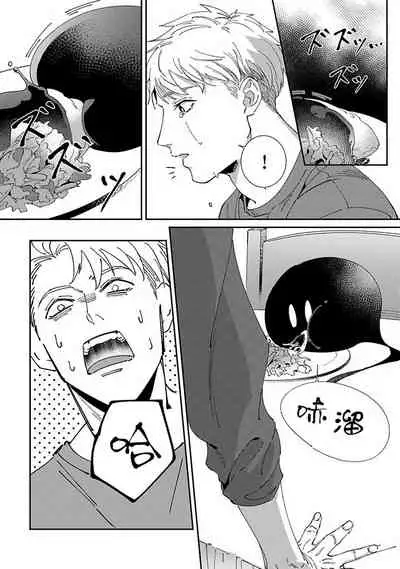 Shinigami wa Korosenai | 死神失格 Ch. 1-6