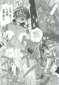 [DiGiEL (Yoshinaga Eikichi)] 49 (Samurai Spirits)