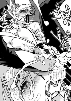 HEYSEY VS FIGHTING GAME GANGBANG PLAYBACK.-EXTRA ROUND!-