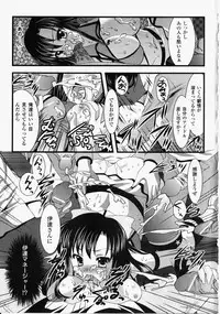 [Anthology] Chikan Heroine | Molested Heroines Anthology Comics