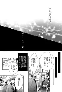 [R-nico (Edamame)] Utopia (K)