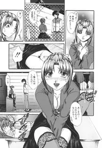 [Naka Shinobu] Retsujou Shitei - Base desire to appoint