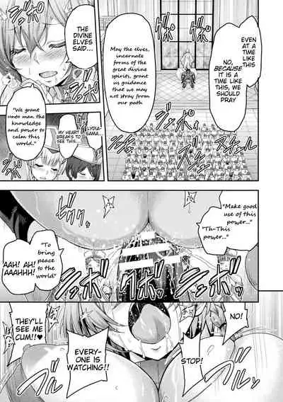 ERONA 2 Orc no Inmon ni Modaeshi Miko no Nare no Hate 2