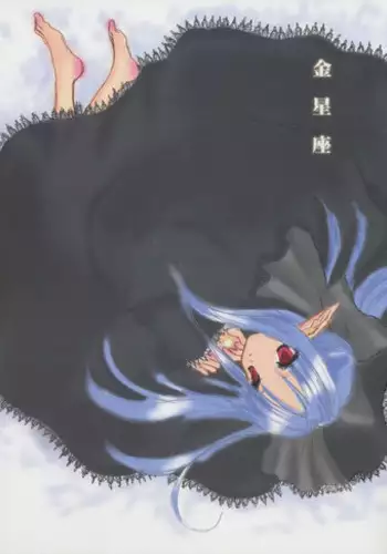 (C61) [Shoujo Hyouhon (Kirihara Kotori)] Kinseiza (Tsukihime)