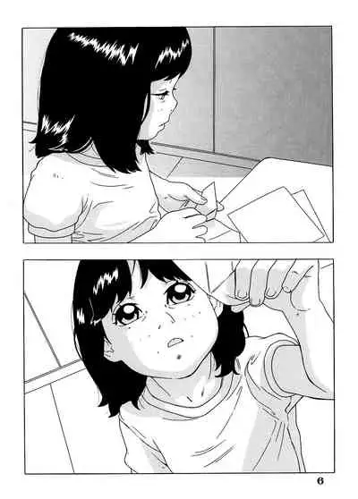 [Momonga Club (Hayashibara Hikari)] En [Digital]