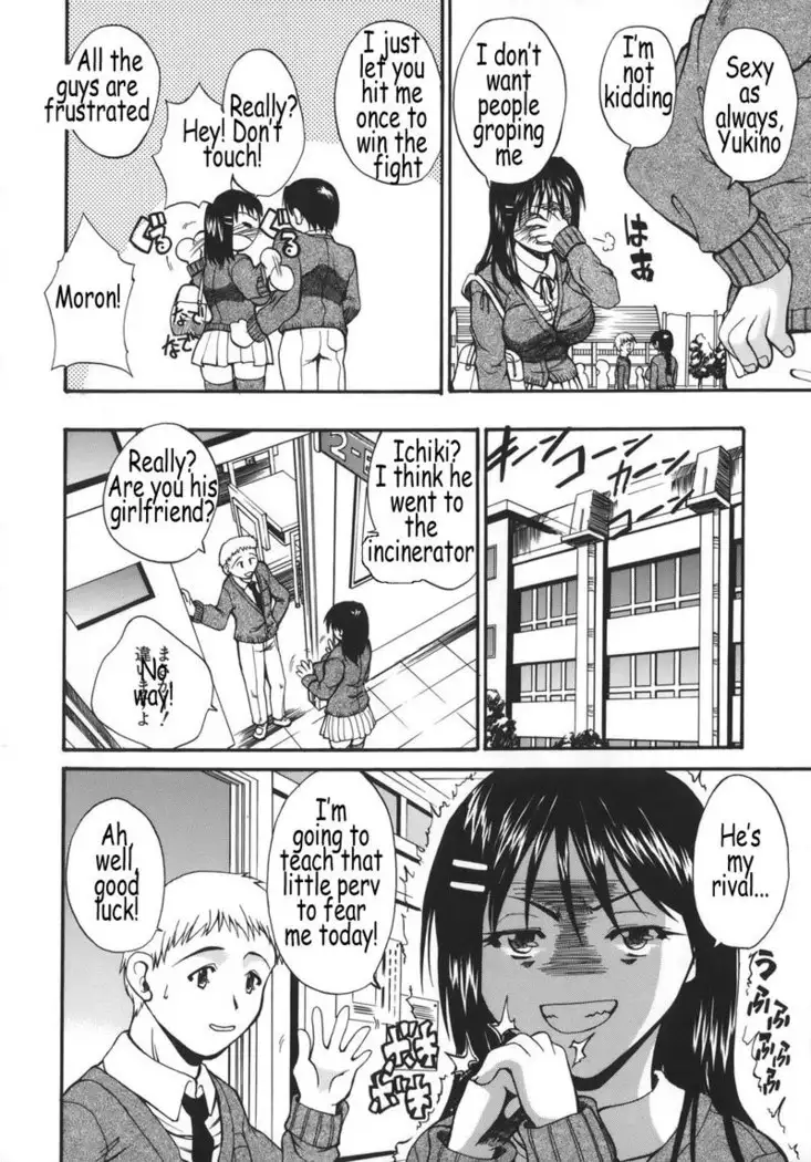 Kyonyuu Alpha 08 - Fighting Tits