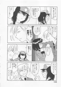 [Charlie Nishinaka] Shuppatsu Shinko