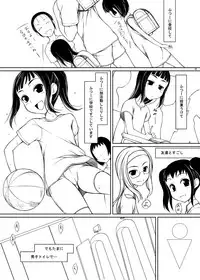 [JIBAKU-SYSTEM (Suzuki Amaharu)] Shitei episode Ichi [Digital]