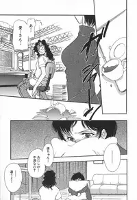 [Yamamoto Johanne] ORGAN-BOX