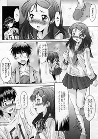 [Yuuki] Kyouyuu Zaisan Ch.01-09-11-13-15-19