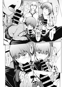 Web Manga Bangaichi Vol. 7