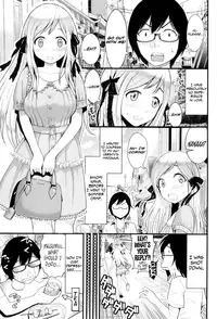 [Tomono Hiro] Love Friend (Hoshigari Girlfriends) [English] [Team Koinaka] [Digital]