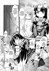 (C79) [Magudara Kaihou Doumei (Tsukuyomi Sazin)] Imouto Saimin | Little Sister Hypnosis (Ore no Imouto ga Konna ni Kawaii Wake ga Nai) [English] [Trinity Translations Team + Team Vanilla]