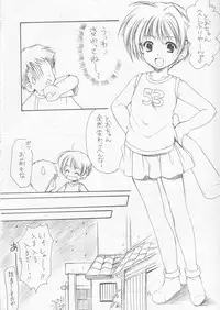 (C64) [Imomuya Honpo (Azuma Yuki)] Yousei No Utage 2