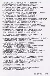 [Lili Marleen (Kinohara Hikaru)] TH Stiletto (Ragnarok Online)