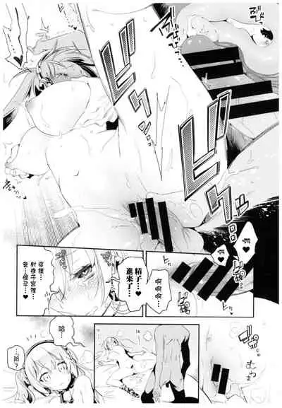 Fuwatoro Marshmallow Sand