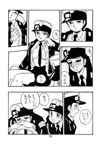 [Union of the Snake (Shinda Mane)] Sai PSYCHO Ko