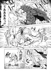 (C70) [Happy Man (Suzuki Kyoutarou)] Unhappy Girl b/1 (Demonbane)