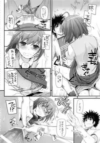 (C88) [Digital Lover (Nakajima Yuka)] DL - Toaru Soushuuhen 02 (Toaru Kagaku no Railgun)