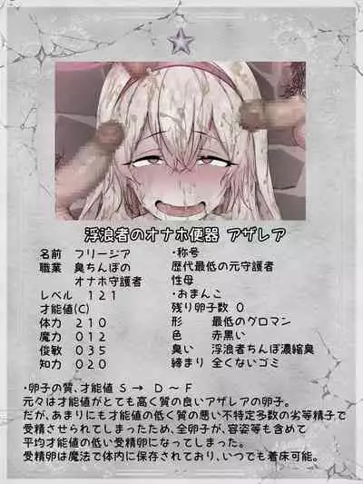 Kimoota Isekai Teni de ☆ 5 Bishoujo no Ranshi no Dainashi Keikaku