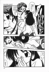 [DASH] Mizu no Iro Kaze no Iro