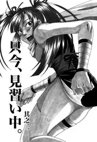 [Amano Tamaki] Bara no Shizuku