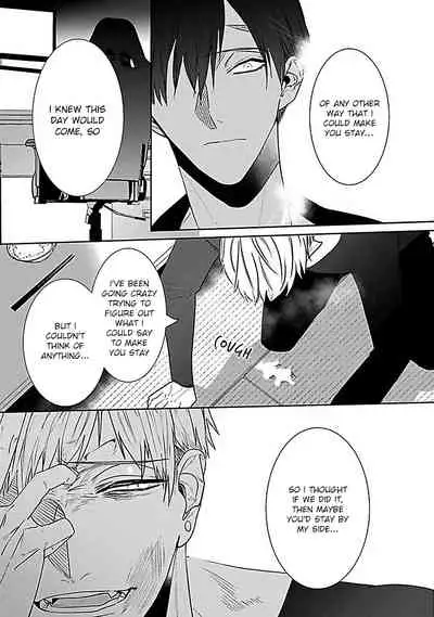 [Kinomi Nojiko] Tora no Ejiki | You are my prey 1-4 [English] [Digital]