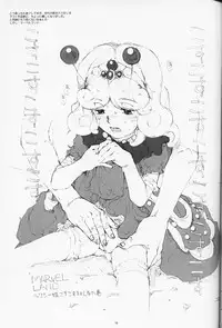 [GADGET] Royal duty (princess crown, DQ, twinbee, others)