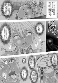 [よみせのひよこ] R.B6 加工完了編