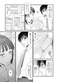 COMIC Mega GOLD 2008-05 Vol.7