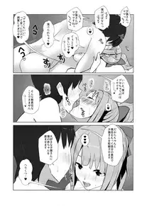 (C93) [Nakayoshi OB/GYN (Matetsu)] Attakakute Kimochi Ii Yuubari-san no Karada (Kantai Collection -KanColle-)