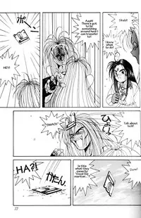 (C45) [CIRCLE OUTER WORLD (Chiba Shuusaku)] Ah! Megami-sama ga Soushuuhen 1 (Oh My Goddess!) [English]