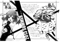 (C84) [Anmitsuyomogitei (Michiking)] Onegai Kasen-sama! | Kasen-sama, Please! (Touhou Project) [English] {Hennojin}