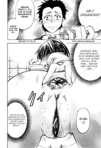 [Kikuichi Monji] ANAL BACKER [English] [Nemui]